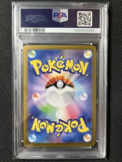 PSA 10 Flareon ex SAR 202/187 Terastal Festival sv8a 2024 Pokemon Card Japanese - Image 2