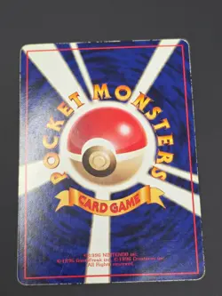 Kangaskhan Vending Series Glossy - Pokemon Card Japanese - Image 3