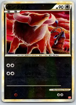 Tauros - Reverse Holo HeartGold Collection L1 Tomokazu Komiya Pokemon Card LP - Image 1
