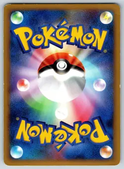 Tauros - Reverse Holo HeartGold Collection L1 Tomokazu Komiya Pokemon Card LP - Image 2