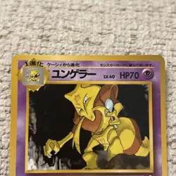 Kadabra #064 Japanese Glossy Pokemon Card Vending Series NM MINT - Image 3