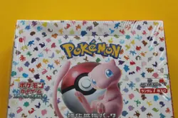 POKEMON CARD SCARLET & VIOLET BOOSTER BOX 151 sv2a JAPANESE SEALED BOX - Image 2