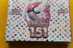 POKEMON CARD SCARLET & VIOLET BOOSTER BOX 151 sv2a JAPANESE SEALED BOX - Image 3