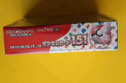 POKEMON CARD SCARLET & VIOLET BOOSTER BOX 151 sv2a JAPANESE SEALED BOX - Image 4