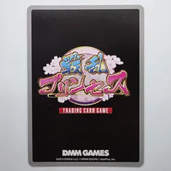 DMM Games TCG Senran Princess DMM08-26 R Spicy Anime Waifu Trading Card FOIL - Image 2