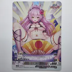 DMM Games TCG Senran Princess DMM08-20 R Spicy Anime Waifu Trading Card FOIL - Image 1