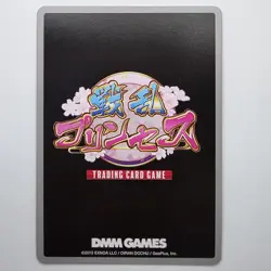 DMM Games TCG Senran Princess DMM08-20 R Spicy Anime Waifu Trading Card FOIL - Image 2