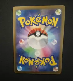 Pokemon Card Umbreon ex SAR 217/187 sv8a Terastal Festival ex Japanese - Image 2