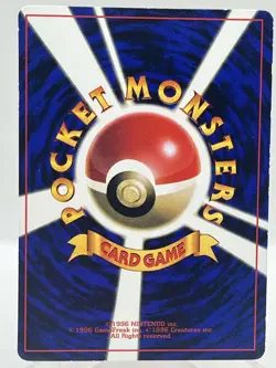Brock's Mankey No. 056 Glossy CoroCoro Vending promo Japanese Pokemon TCG Card - Image 3