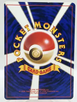 Dark Charmeleon No. 005 Team Rocket Gang Non Holo Japanese Pokemon TCG Card - Image 3