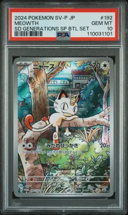 2024 POKEMON JAPANESE SV-P PROMO GENERATIONS SPECIAL BATTLE #192 MEOWTH PSA 10 - Image 1