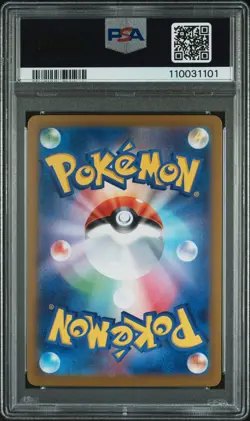 2024 POKEMON JAPANESE SV-P PROMO GENERATIONS SPECIAL BATTLE #192 MEOWTH PSA 10 - Image 2