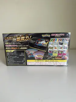 Pokemon TCG: Mega Premium Trainer Box | Mega Brave | Mega Symphonia JP SEALED - Image 3