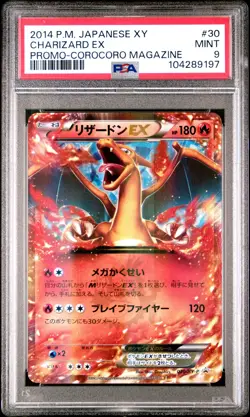 2014 POKEMON JPN XY PROMO COROCORO MAGAZINE #30 CHARIZARD EX PSA 9 - Image 1