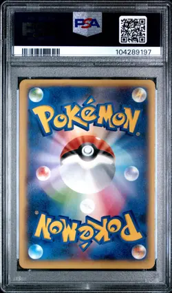 2014 POKEMON JPN XY PROMO COROCORO MAGAZINE #30 CHARIZARD EX PSA 9 - Image 2