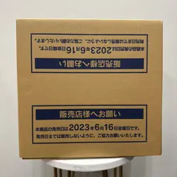 151 Japanese Booster Box Case Sealed Carton 12 SV2a Pokemon TCG *US Seller*NEW* - Image 3