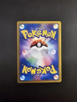 2001 Pokemon Japanese 1st Edition VS Series Whitney's Furret 018/141 - Image 2
