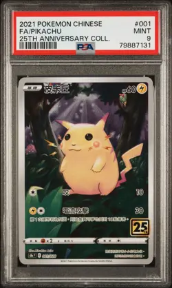 PSA 9 MINT Chinese Pikachu 001/028 25th Anniversary Full Art Holo Pokemon 2021 - Image 1
