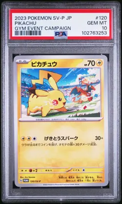 PSA 10 GEM MINT Japanese Pikachu 120/SV-P Gym Event Campaign Promo Pokemon 2023 - Image 1