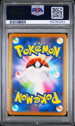 PSA 10 GEM MINT Japanese Pikachu 120/SV-P Gym Event Campaign Promo Pokemon 2023 - Image 2