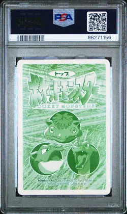 PSA 10 GEM MINT Tangela Vs. Rhydon 114 Topsun Carddass Pokemon TCG 1997 POP 2 - Image 3
