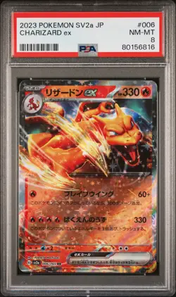 2023 POKEMON JPN SV2A-POKEMON 151 #006 CHARIZARD EX PSA 8 - Image 1