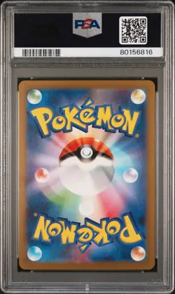 2023 POKEMON JPN SV2A-POKEMON 151 #006 CHARIZARD EX PSA 8 - Image 2