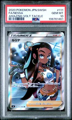 2020 POKEMON JPN SWORD & SHIELD AMAZING VOLT TACKLE #111 FULL ART/NESSA PSA 10 - Image 1