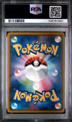 2020 POKEMON JPN SWORD & SHIELD AMAZING VOLT TACKLE #111 FULL ART/NESSA PSA 10 - Image 2