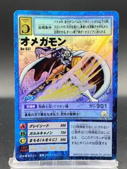 Omnimon Vintage Digimon Card Japanese Foil 1999 Digital Monster BANDAI Bo-537 - Image 1