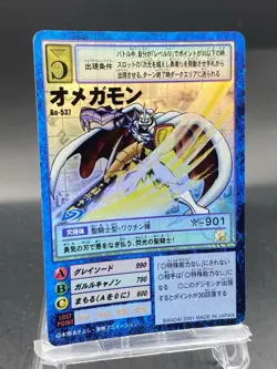 Omnimon Vintage Digimon Card Japanese Foil 1999 Digital Monster BANDAI Bo-537 - Image 4