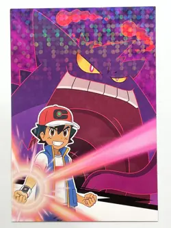 Gigantamax Gengar Ash Ketchum Pokemon Holo Card ENSKY Japanese 3.2 x 4.7 inch - Image 3