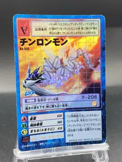 Azulongmon Vintage Digimon Card Japanese Foil 1999 Digital Monster BANDAI Bo-536 - Image 4
