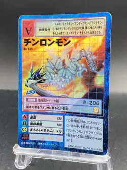 Azulongmon Vintage Digimon Card Japanese Foil 1999 Digital Monster BANDAI Bo-536 - Image 5