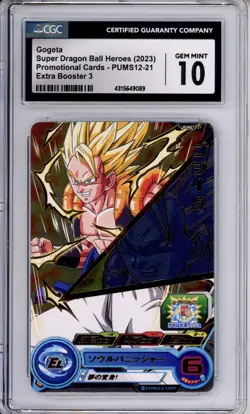 CGC 10 Gogeta Super Dragon Ball Heroes Extra Promo Card Foil PUMS12-21 - Image 1