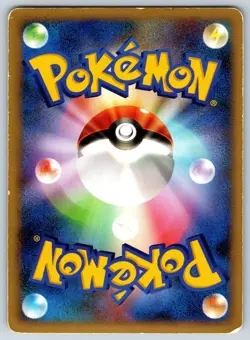 Mismagius GL Lv.X Galactic's/Bonds Special Pack Promo 011/DPt-P Pokemon Card HP - Image 2