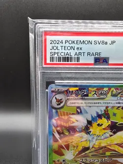 PSA 9 Jolteon ex SAR 209/187 Terastal Festival sv8a 2024 Pokemon Card Japanese - Image 3