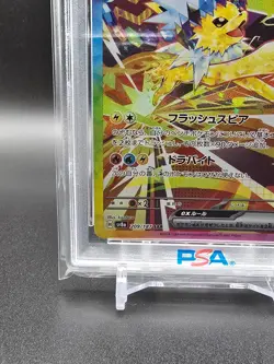 PSA 9 Jolteon ex SAR 209/187 Terastal Festival sv8a 2024 Pokemon Card Japanese - Image 5