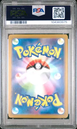2024 POKEMON JPN SV8A-TERASTAL FEST EX #041 GLACEON EX PSA 10 - Image 2