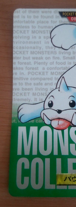 Pokemon Card Japanese Carddass Seel 1995 vintage from Japan - Image 3