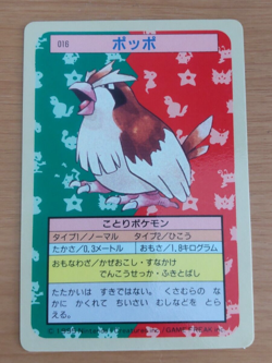 Pokemon Card Japanese Top sun Pidgey 1995 vintage from Japan - Image 1