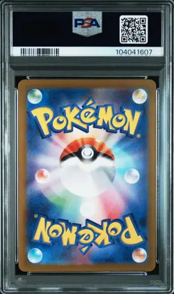 2024 POKEMON JPN SV6-TRANSFORMATION MASK ART RARE #113 CHANSEY PSA 10 - Image 2