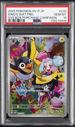 2025 POKEMON JPN SV-P PROMO #232 IONO'S WATTREL PSA 10 - Image 1