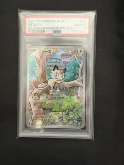 2024 POKEMON JAPANESE SV-P PROMO GENERATIONS SPECIAL BATTLE #192 MEOWTH PSA 10 - Image 1