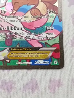 Sylveon EX RC32/RC32 Ultra Rare Holo MP Generations 2016 Pokemon TCG - Image 3