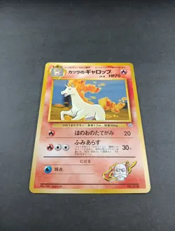 Japanese Pokemon Blaine's Rapidash Gym No Rarity No.078 LP - Image 1