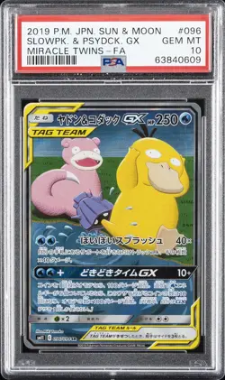 2019 POKEMON JPN SUN & MOON MIRACLE TWINS FULL ART/SLOWPOKE & PSYDUCK GX PSA 10 - Image 1