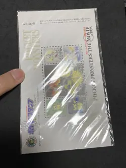 Mewtwo Strikes Back Movie Sealed Pokemon Stamp 1998 Daisuki Club Japanese - Image 4