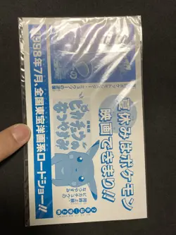 Mewtwo Strikes Back Movie Sealed Pokemon Stamp 1998 Daisuki Club Japanese - Image 5