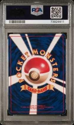 1996 POKEMON BASE SET JAPANESE NO RARITY SYMBOL #68 MACHAMP-HOLO PSA 6 - Image 2